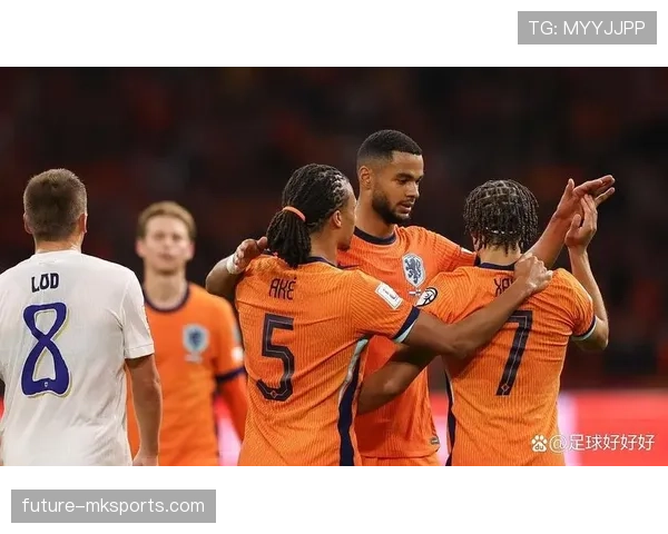 荷兰国家队身披橙色战袍，近期表现稳健