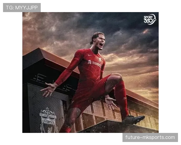 范戴克克洛普时代表现稳健，后防核心地位稳固