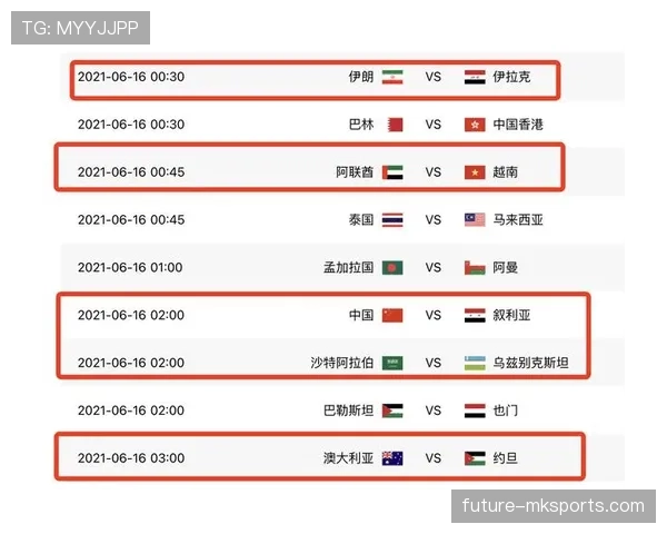 库拉索冲击2026世界杯：赛程前景与晋级形势分析